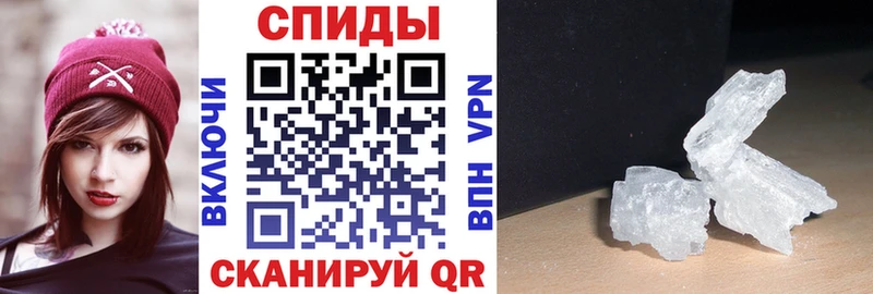 Амфетамин Розовый  Исилькуль 