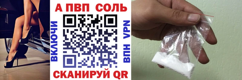 A-PVP СК КРИС  ссылка на мегу рабочий сайт  Исилькуль 