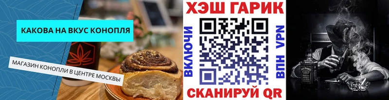 закладка  Исилькуль  Еда ТГК марихуана 