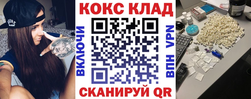 КОКАИН Columbia Исилькуль