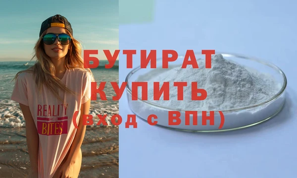 бутик Абдулино