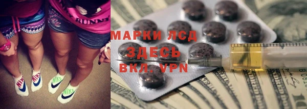 PSILOCYBIN Абинск