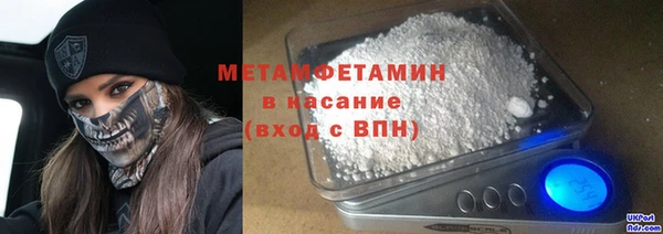 бутик Абдулино
