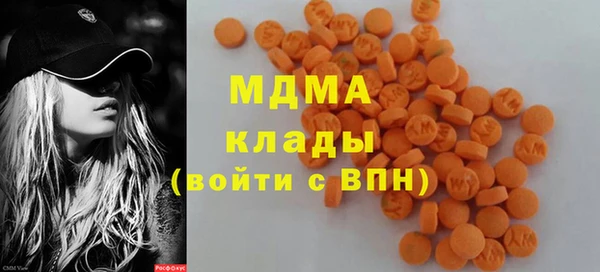 бутик Абдулино