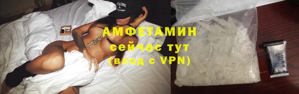 бутик Абдулино