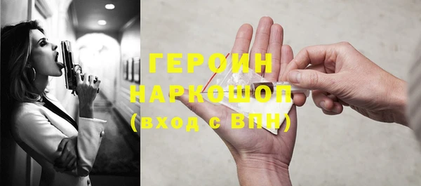 бутик Абдулино