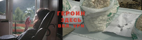бутик Абдулино