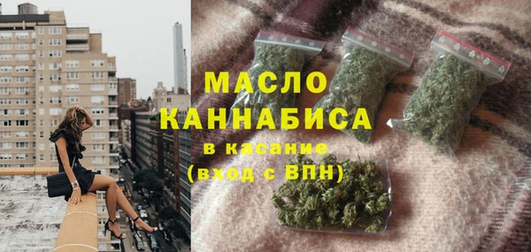 бутик Абдулино