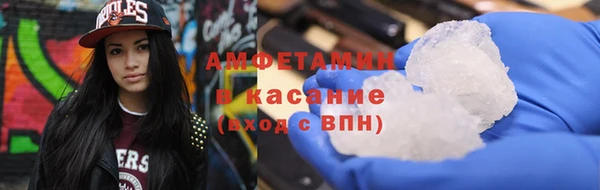 PSILOCYBIN Абинск