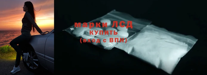PSILOCYBIN Абинск