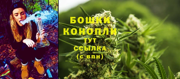 бутик Абдулино