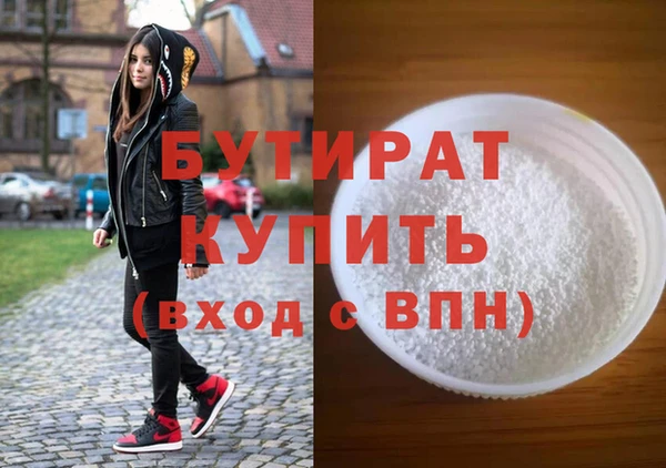 бутик Абдулино