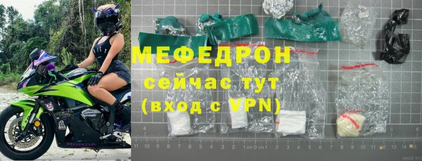 бутик Абдулино