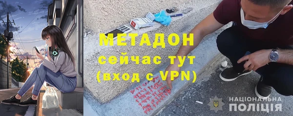 бутик Абдулино