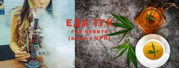 бутик Абдулино
