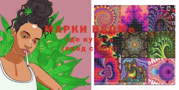 PSILOCYBIN Абинск