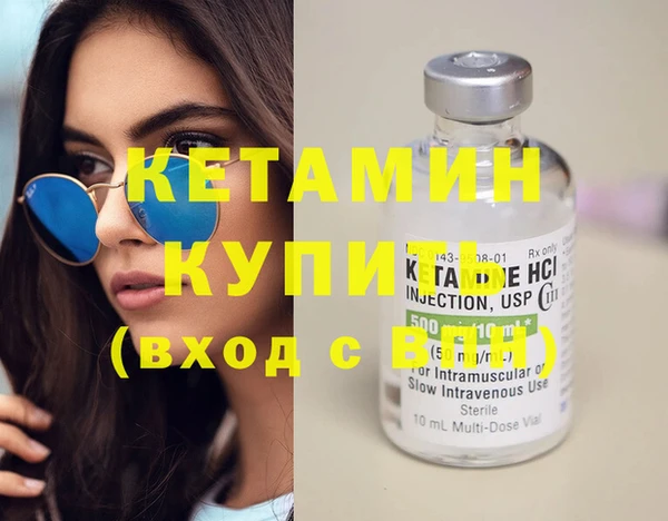 бутик Абдулино