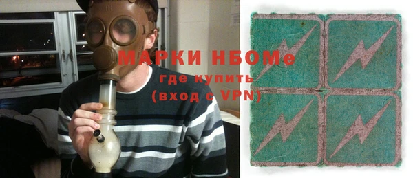 дистиллят марихуана Алексин