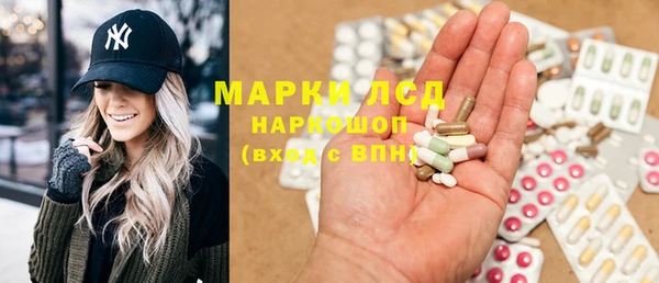 PSILOCYBIN Абинск