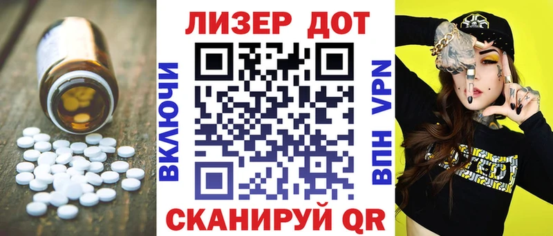 mega ONION  Исилькуль  LSD-25 экстази кислота 