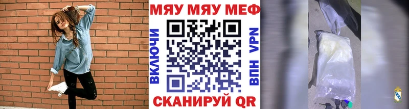 KRAKEN ссылка  Исилькуль  МЯУ-МЯУ кристаллы  сколько стоит 
