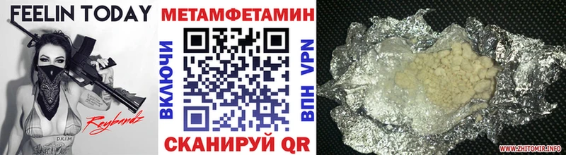 дарнет шоп  Исилькуль  blacksprut ССЫЛКА  Метамфетамин мет 