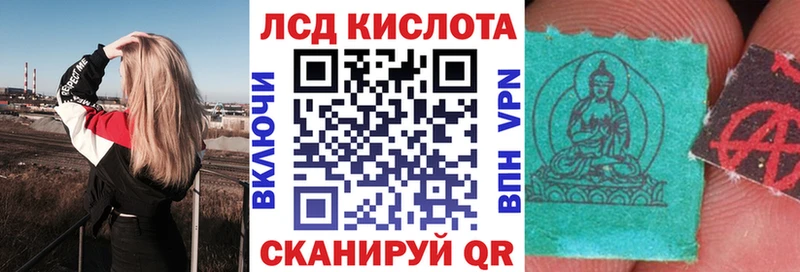 Наркотические марки 1,5мг  Исилькуль 