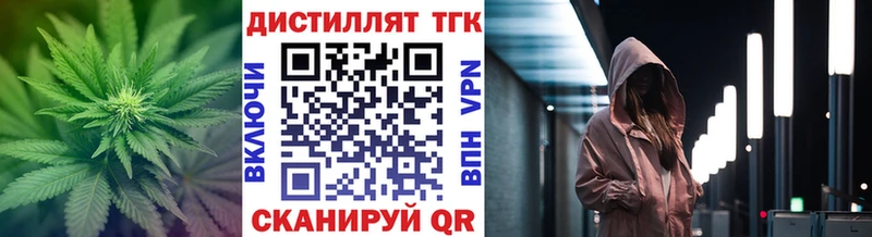 ТГК THC oil  Исилькуль 